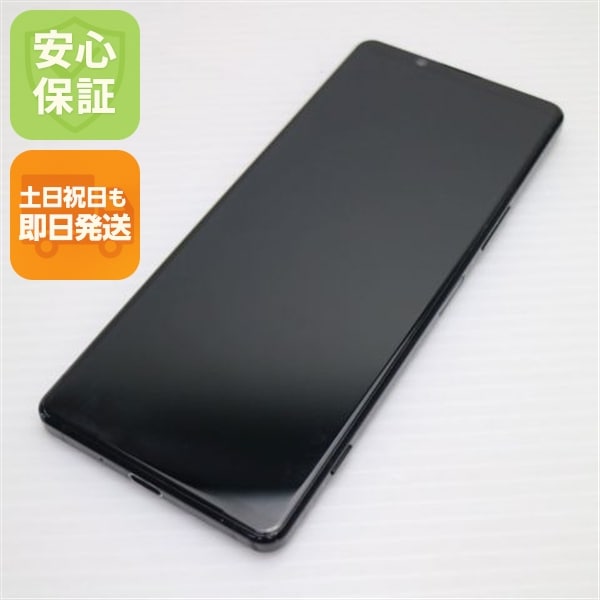 SO-51A Xperia 1 II ブラック スマホ 23