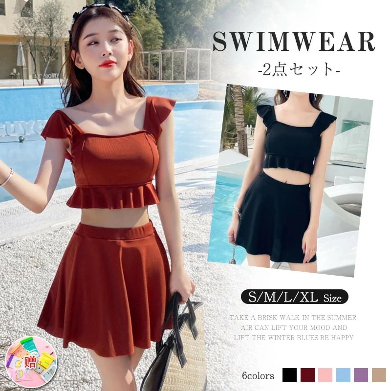 短納期 水着 レディース 体型カバー 可愛い フリル 小胸 水着 韓国 水着 タンキニ 水着 タンキニ 露出控えめ セパレート 上下セット スカート 可愛い水着 みずぎ 大人 水着 温泉