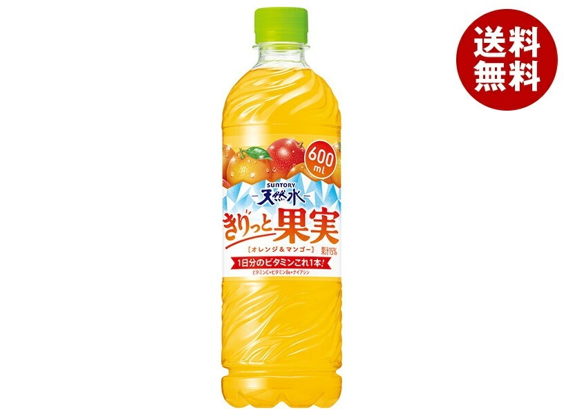サントリー サントリー天然水 きりっと果実 オレンジ&マンゴー 600mlPET＊24本入＊(2ケース)