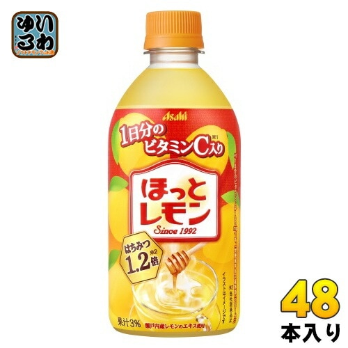 アサヒ ほっとレモン 480ml ペットボトル 48本 (24本入×2 まとめ買い) 果汁飲料 檸檬 HOT ホット