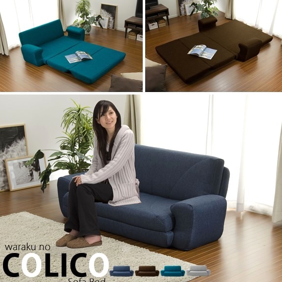 背もたれリクライニング ベッドにもなるソファ COLICO ソファベッド カウチ ラブソファー モールド成型のウレタンの弾力 安心の日本製 家具 マットレス 新生活 A19 23,917円