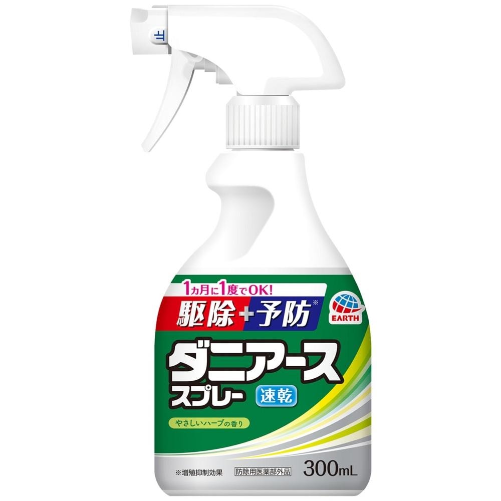 �_�j�A�[�X�X�v���[ �n�[�u�̍��� 300ml