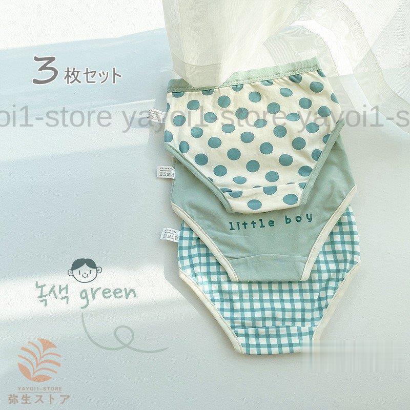 [期間限定30%値下げ]キッズ インナー ボクサーパンツ 下着 パンツ満2件で20O円引き ベビー 3枚 男の子 ショーツ 女の子 子供 5,950円