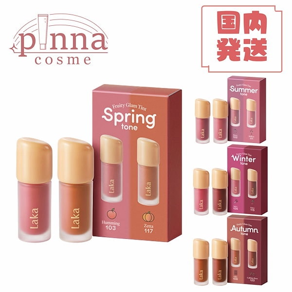 Qoo10] Laka フルーティーグラムティントミニデュオ