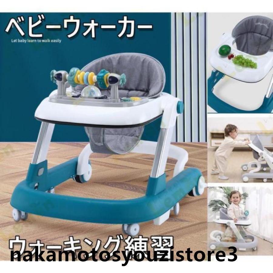 ベビーウォーカー 歩行器 2way ウォーキング練習 手押し車 安全ストッパー付き 子供用ウォーカー 子育てウォーカー 赤ちゃん キッズ ベビーカー 4,985円