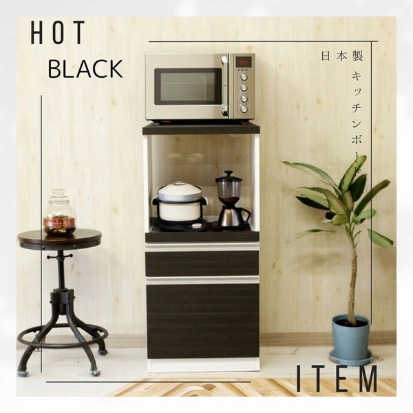 後藤家具物産 RB-02-H-BK ブラック ルシード レンジ台 引出しタイプ (幅48) メーカー直送 15,396円