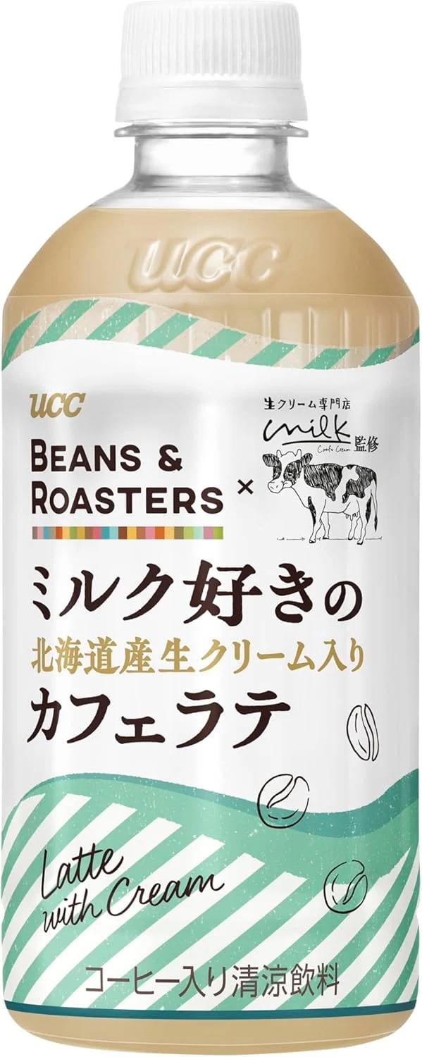 BEANS & ROASTERS ミルク好きの北海道産生クリーム入りカフェラテ 450ml×24本カフェラテケース