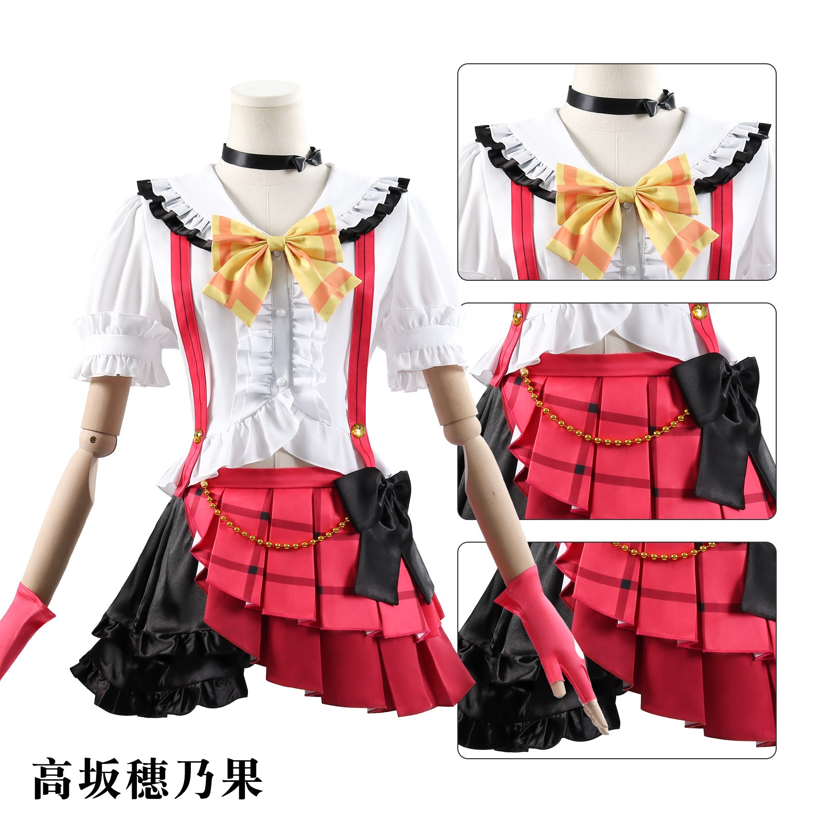 コスプレ 仮装ラブライブcos服学院アイドル祭高坂穂乃果打歌服コスプレ衣装二次元アニメ イベント用品