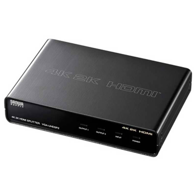 サンワサプライ　4K2K対応HDMI分配器(2分配)　VGA-UHDSP2