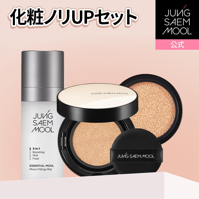 【ツヤ肌メイクセット】エッセンシャル スキン ヌーダー クッション 本品+レフィル付き エッセンシャル ムル マイクロ フィッティング ミスト55ml