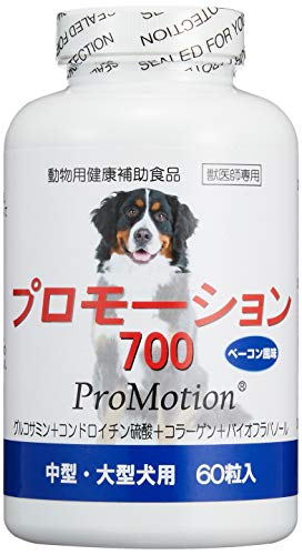 プロモーション700 60粒入 マルチカラー