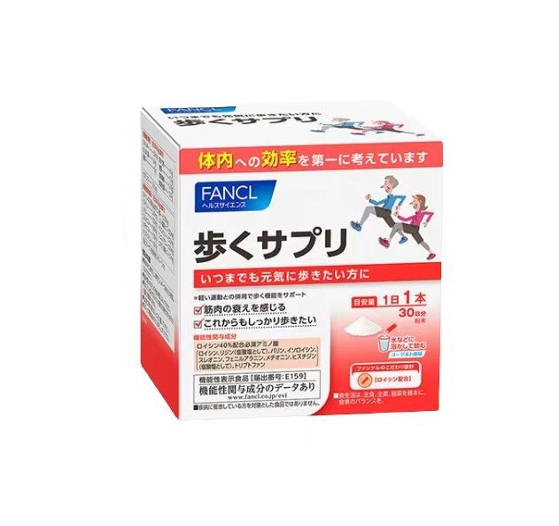 （fan）歩くサプリ 機能性表示食品 30日分 アミノ酸 粉末 健康サプリ　1袋