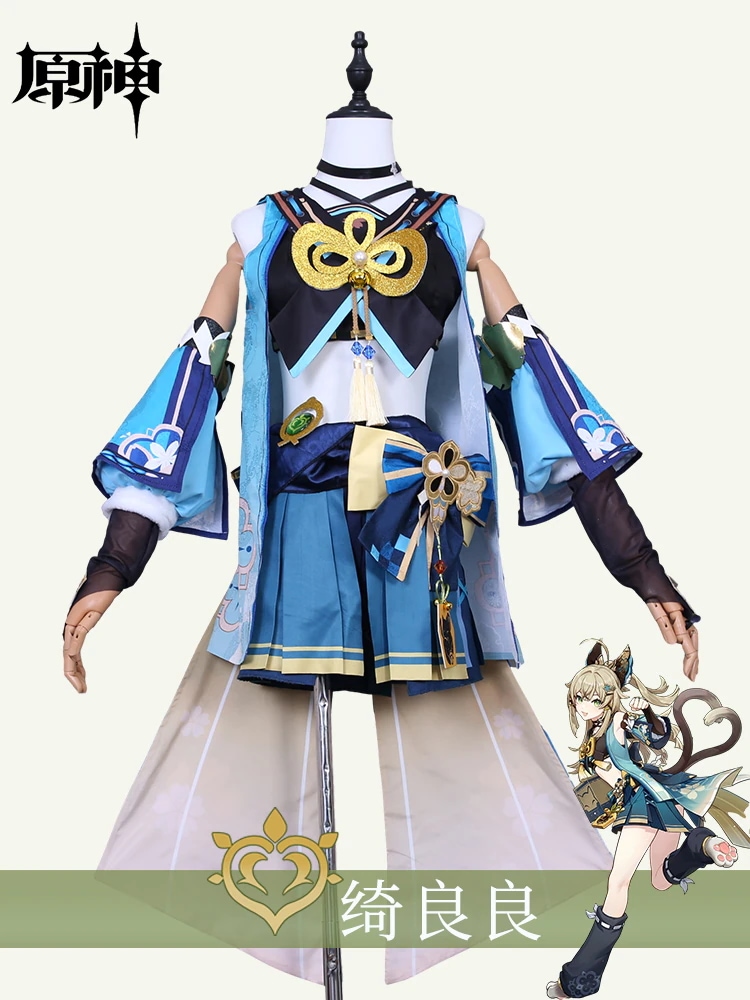 Yuanshinyan Yumao Yu Qiliangzhuang ゲームロリータ C サーバーのフルセット