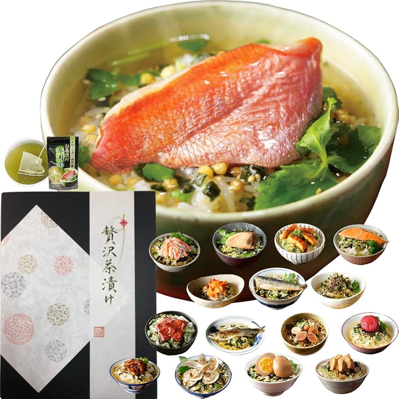 巣鴨のお茶屋さん山年園 高級ギフト箱入り お茶漬けセット専用茶付き 16種類(金目鯛 まぐろ 鰻 鮭 いわし 磯海苔 焼海老 鮎 鱈子 梅 蟹 厚切り牛タン 穴子 蛤 帆立 炙り明太子)内祝い ギフト