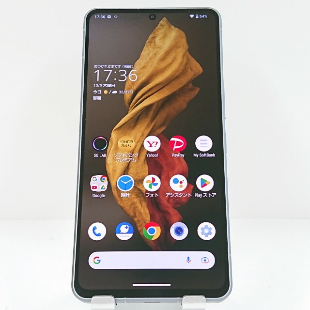 AQUOS R7 A202SH SoftBank シルバー 送料無料 本体 c15055 【中古】