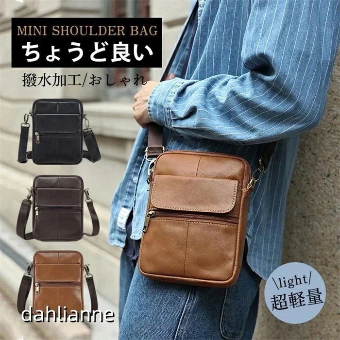 ショルダーバッグ メンズ 本革 上質 小さめ ボディバッグ ミニ 軽量 通勤 スマホショルダー 斜め掛け 軽い スマホポーチ 無地 肩掛け 撥水