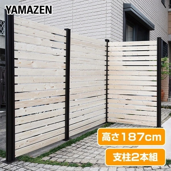 フェンス アルミ 支柱 高さ187cm 2本セット KMFS-187