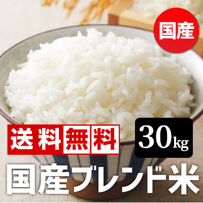 Qoo10] 令和5年産入り 新米 30kg(10kg