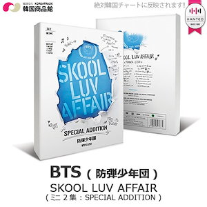 Bts Dvd 予約