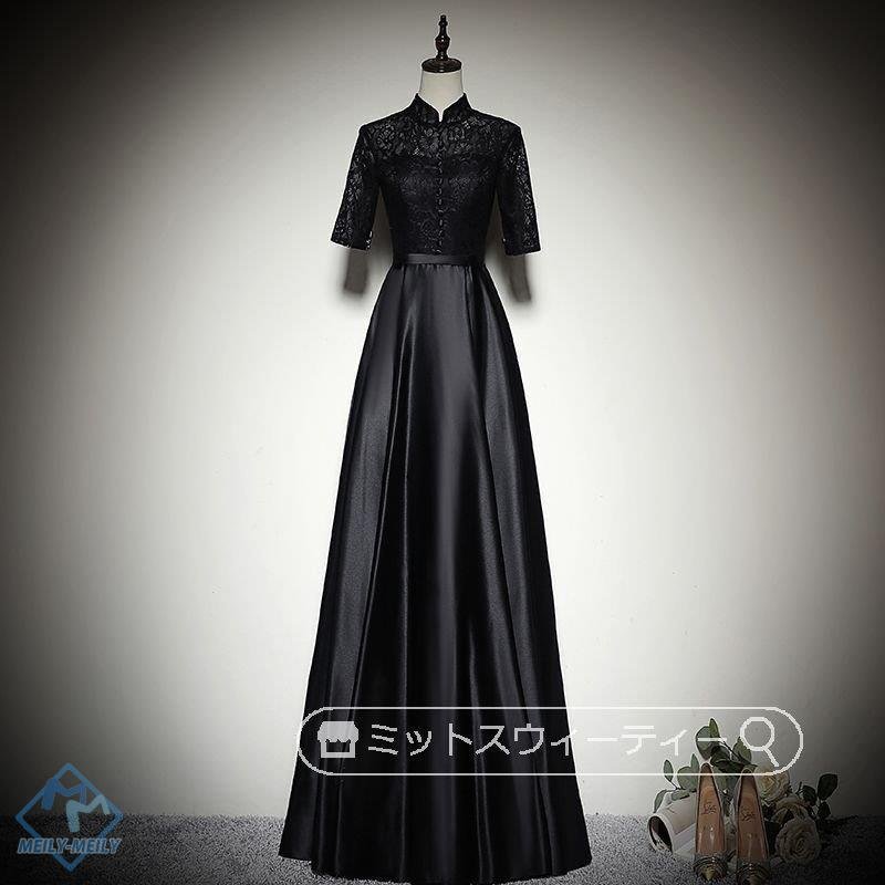 カラードレス 黒 Aラインドレス 結婚式 ロングドレス 演奏会 コンサート 二次会 立ち襟 レース 15,819円