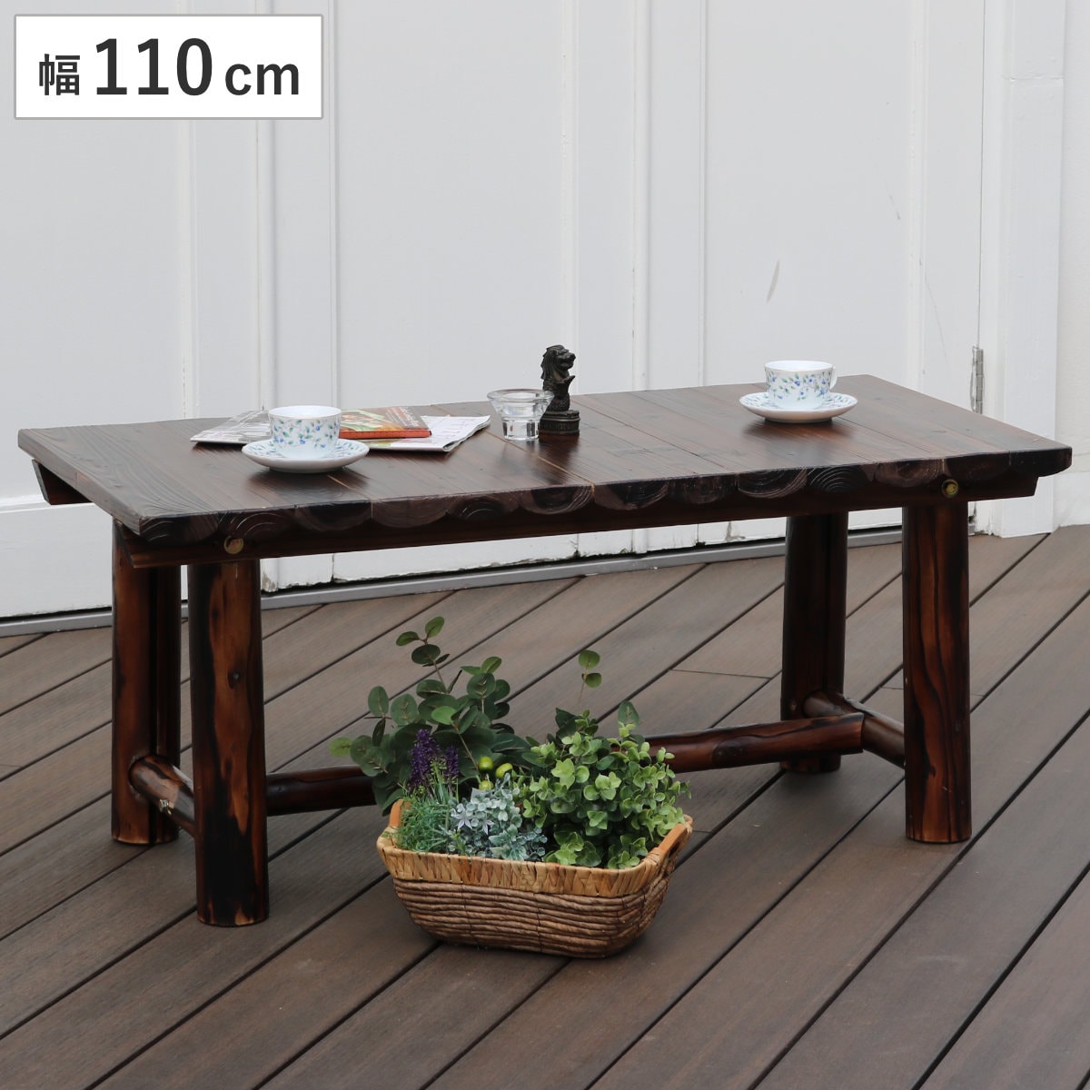 焼杉テーブル テーブル ガーデンテーブル ガーデン 庭 木 机 木製 屋外 屋内 ウッドテーブル カフェテーブル バルコニー 天然木 杉 椅子 おしゃれ オブジェ ウッド