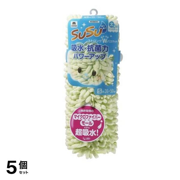 SUSU(スウスウ) 抗菌ストロングバスマット S 36×50 フェミニングリーン 1枚入 5個セット