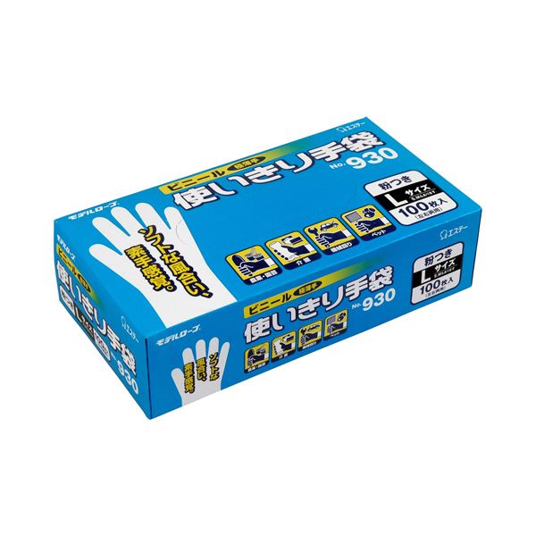 エステー モデルローブ No.930ビニール使いきり手袋(粉付) L 半透明 1セット(1200枚:100枚12箱)