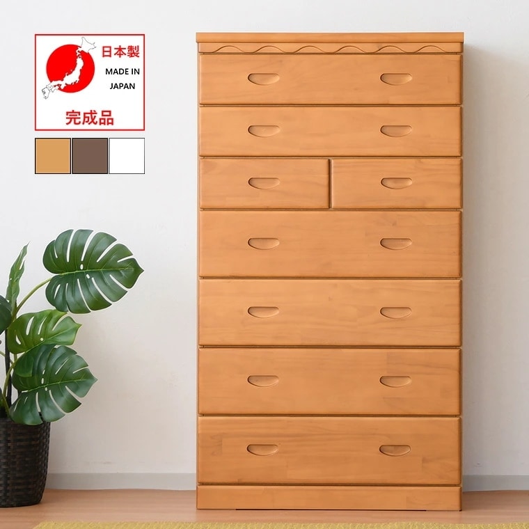 チェスト 7段 収納 タンス 幅80cm 完成品 北欧 引出し 洋服タンス ハイチェスト 洋服収納家具