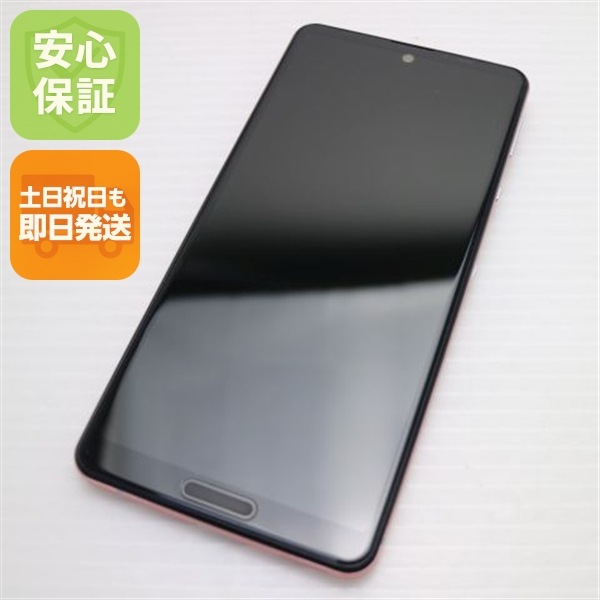 超美品 SH-53A AQUOS sense 5G ライトカッパー 本体 即日発送 土日祝発送OK 202