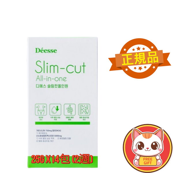 Qoo10] 8Beauty 【韓国薬局1位】薬剤師が作ったダイエット