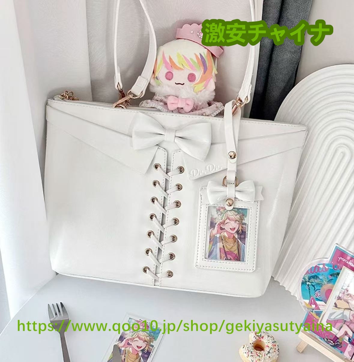 【爆発品】痛バッグ　痛バ　　5色選択　リボン　シンプル　PU トートバッグ　大容量　ぬいぐるみ入り　缶バッジ入れ　推し活　推しグッズ　推しごと lolita