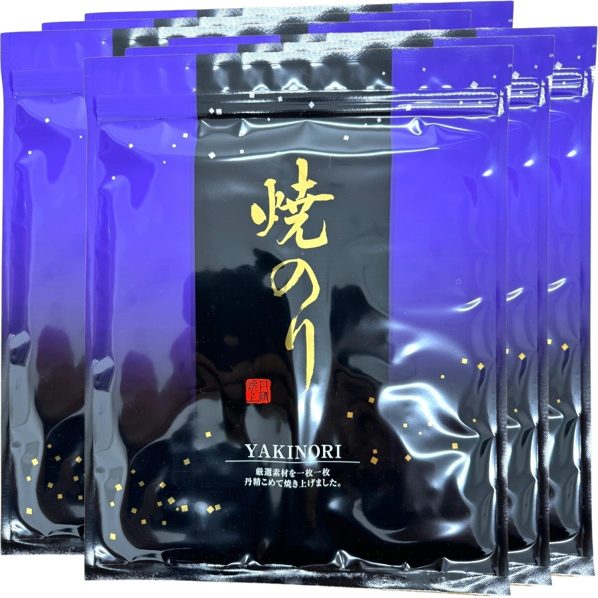 【国産】有明海産 焼き海苔（黒）1帖(10枚)×6袋セット 送料無料 美味しい焼きのり 実店舗で大人気の焼き海苔です 焼き海苔 お年賀 御年賀 プチギフト お茶 2025 ギフト プレゼント 内祝い