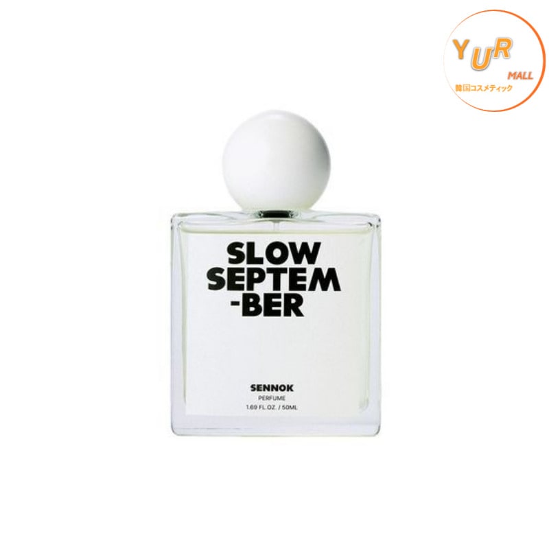 スローセプテンバーパフューム 50ml / スモーキーなウッディの香り