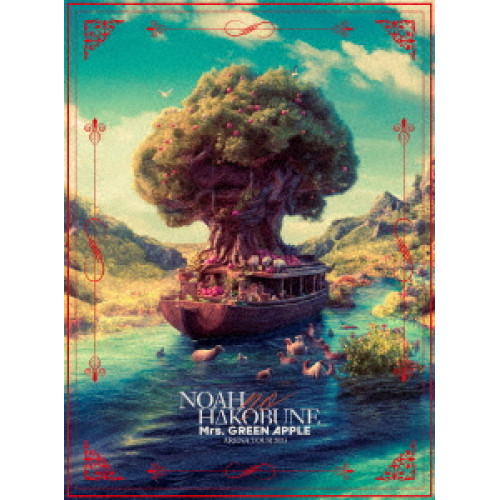 Mrs.GREEN APPLE ／ ARENA TOUR 2023 NOAH no HAKOBUNE(通常盤)【.. (DVD) UPBH-20315