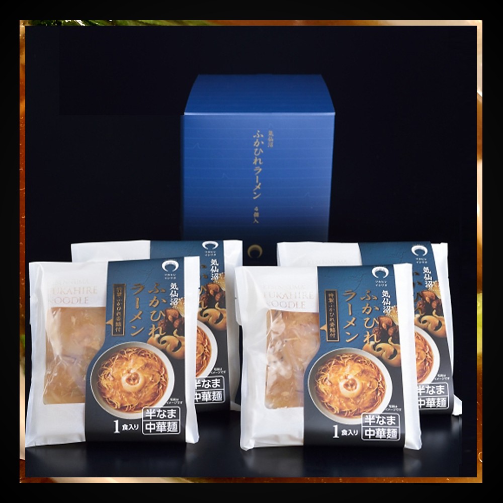 「石渡商店」 気仙沼 ふかひれ ラーメン 醤油 4食 特製ふかひれ姿餡 産地直送 逸品 半生 中華麺 5,433円