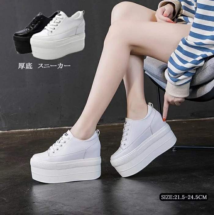 厚底 スニーカー スニーカー シューズ インヒール スニーカー レディース 厚底 黒 白　スニーカー　編み上げ　レースアップ レディース スニーカー 疲れない靴 レディース スニーカー 靴 シューズ