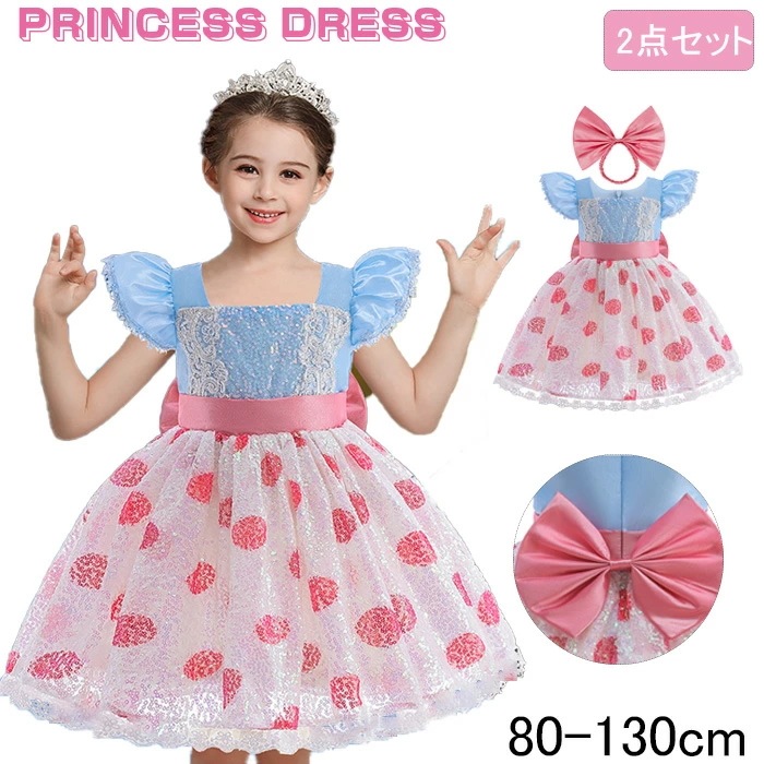 ワンピース 子供ドレス プリンセスドレス ハロウィン 女の子 ドレス キッズ クリスマス コスチューム コスプレ 変装 衣装 仮装 お姫様 なりきり お誕生日 お祝い 発表会 パーディー お遊戯会 文