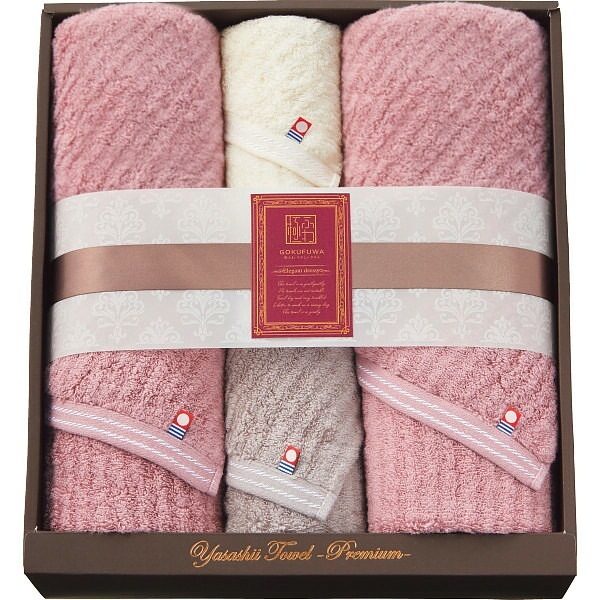 （ギフト）極ふわやさしいたおる エレガントライン ロングバス/フェイスタオルセット
