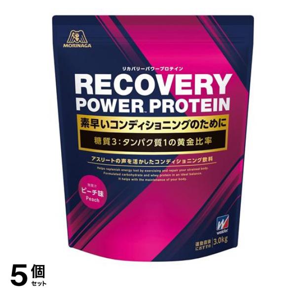 weider ウイダー リカバリーパワープロテイン ピーチ味 3kg 5個セット