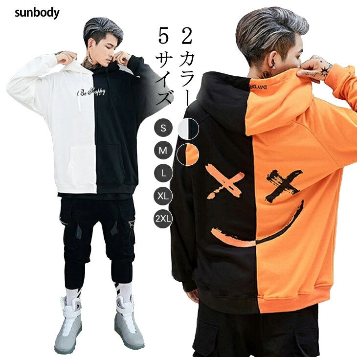 ダンス 衣装 ダンスパーカー ダンスプルオーバー 落書きプリントフード付きバイカラーパーカー ダンス服 個性派 トップス ストリートファッション ヒップホップ ロック風 ヒップホップ 舞台 演出服 ダ