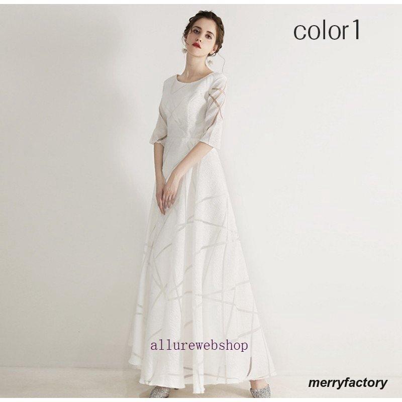 二次会用ウエドレス 二次会ドレス 花嫁ドレス 旅行 長袖 前撮り 後撮りウエドレス ロング Aラインドレス