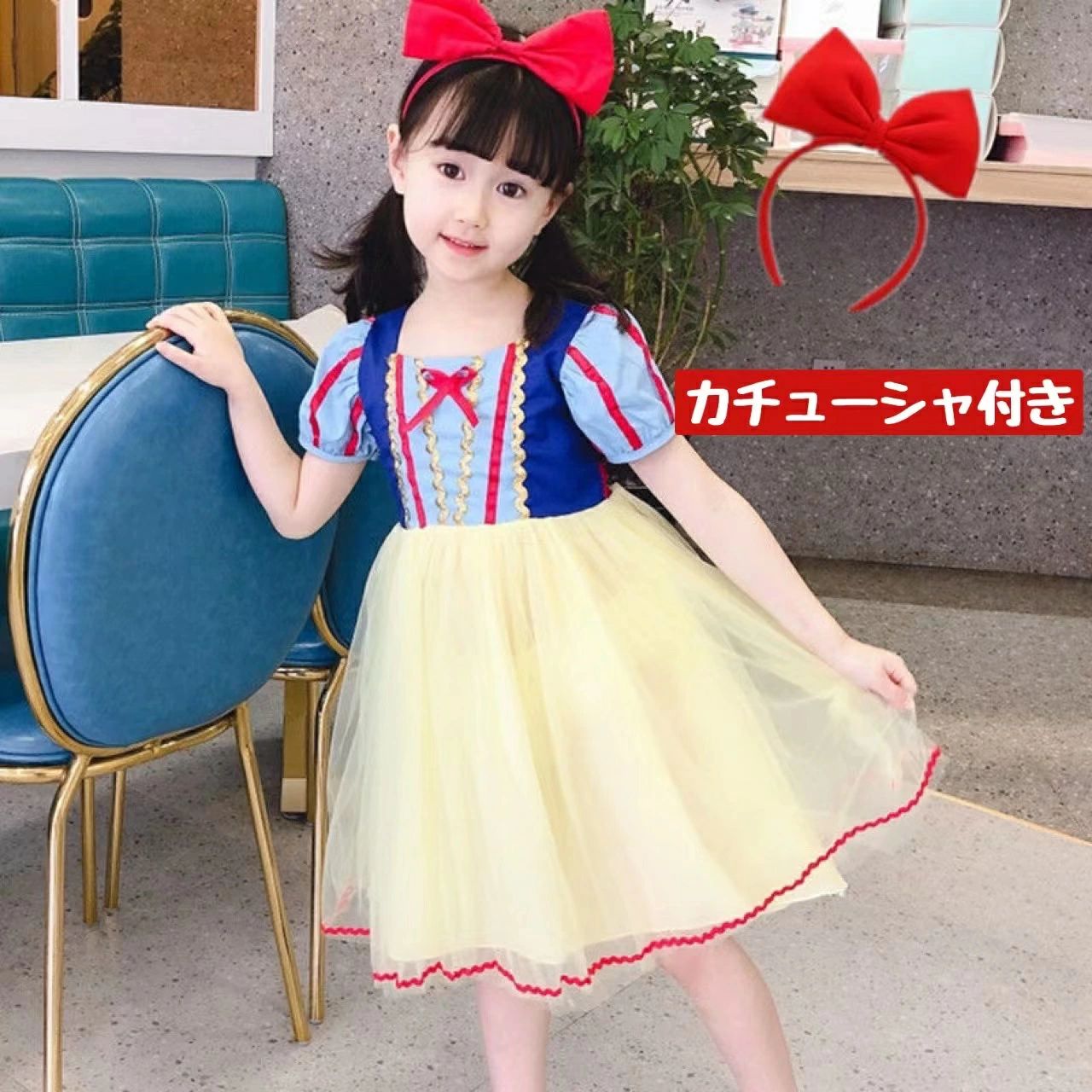ドレス半袖 プリンセス コスプレ 女子 プリンセスドレス スノーホワイト ハロウィン コスチューム コス 女子 ハロウィン衣装 ハロウィーン 子供服 キッズドレス クリスマス ハロウィン こども