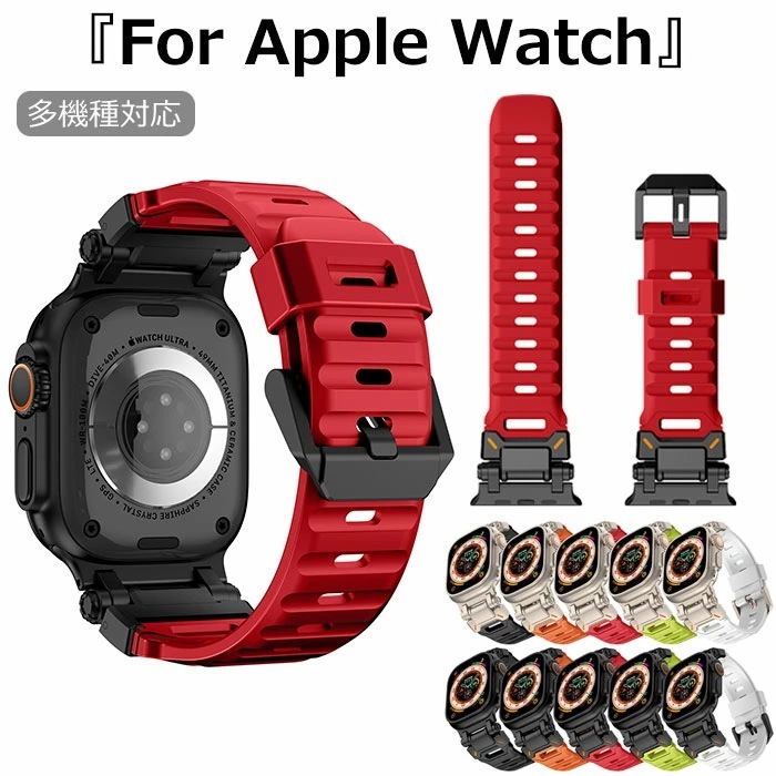 apple watch 46mm バンド apple ウォッチ バンド おしゃれ フッ素ゴム 柔らかい Apple Watch series 10 バンド apple watch 45mm バンド a