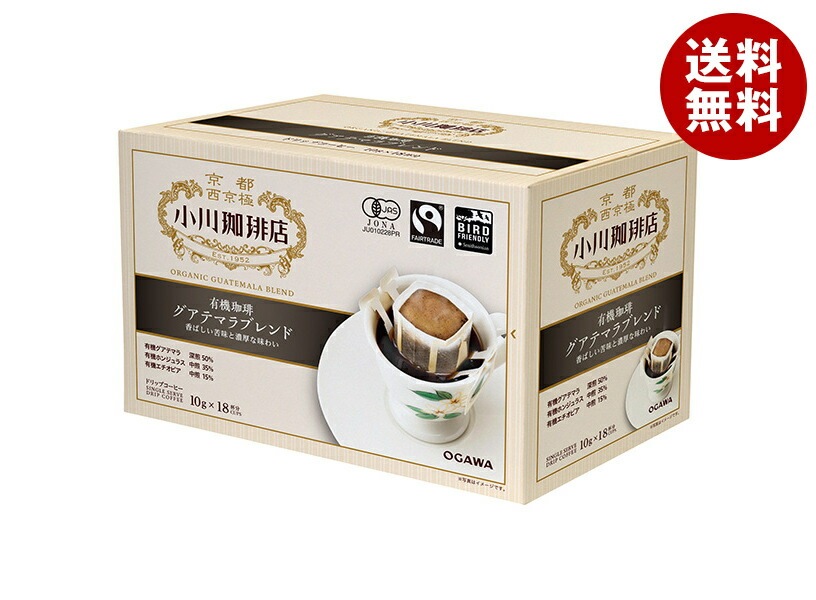 小川珈琲 有機珈琲 グアテマラブレンドドリップコーヒー (10g＊18杯)＊6箱入