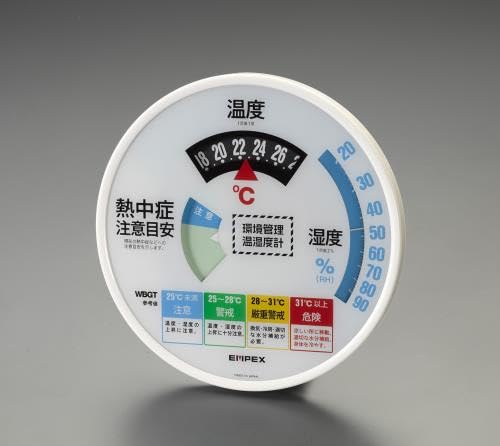 エスコ 熱中症指数計(温度・湿度計付) EA742MK-52