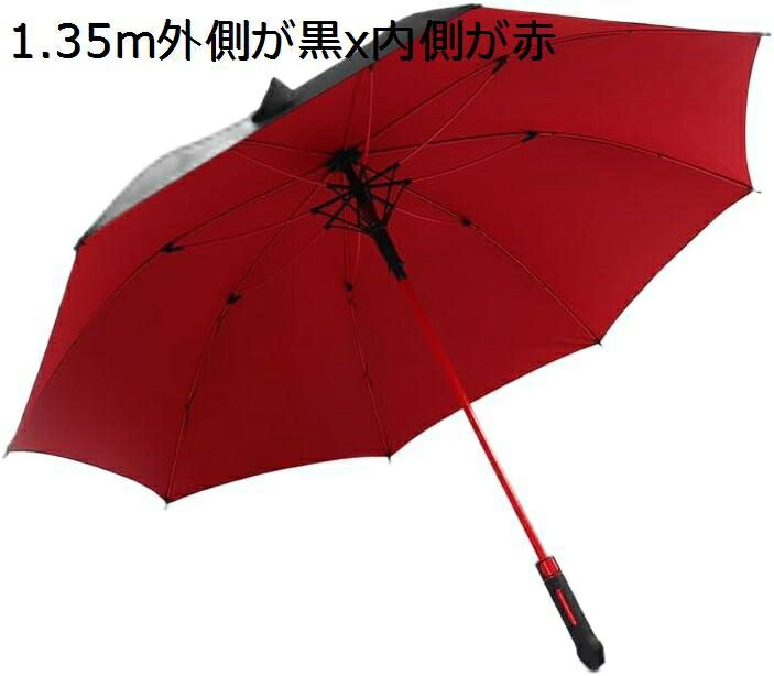 長傘 日傘 雨傘 2重傘布 大型 UVカット おしゃれ カバー付き ワンタッチ 傘 紳士傘 大きい傘 折れない傘 風に強い傘 遮熱 日除け 撥水 防風 高級 メンズ 丈夫 通勤 通学 ゴルフ レディー