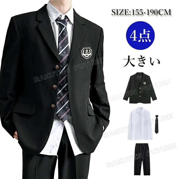 品質保証大きいサイズ 卒業式 スーツ 男の子 190 180 170 160 155 男子 ブレザー 制服 スクール なんちゃって制服 男の子 高校生制服 卒業式 スーツ 男の子セット 入学式 男の子