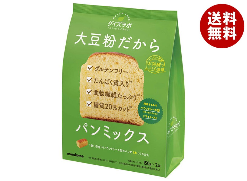 マルコメ ダイズラボ 大豆粉のパンミックス 300g＊12袋入＊(2ケース)