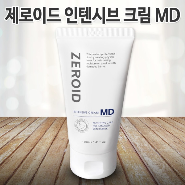 ゼロイド インテンシブ クリーム MD 160ml 大容量 スキンケア かゆくなり 高保湿 医療用 化粧品