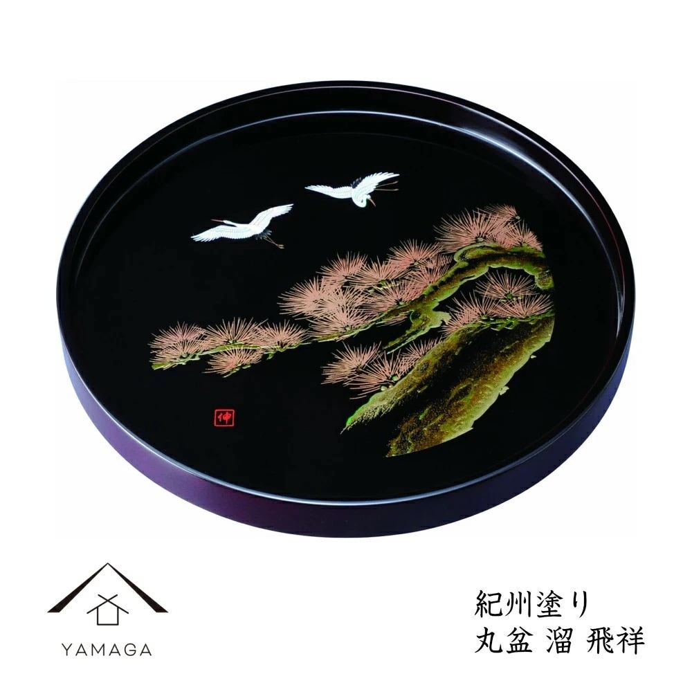 木製丸盆 尺 30cm 溜塗り 飛祥 紀州漆器 内祝 新築祝 祝い返し ギフト 漆器 新生活 日本製 国産 ギフト お盆 プレート トレー トレイ tray 母の日 父の日 敬老の日 誕生日 引っ越し